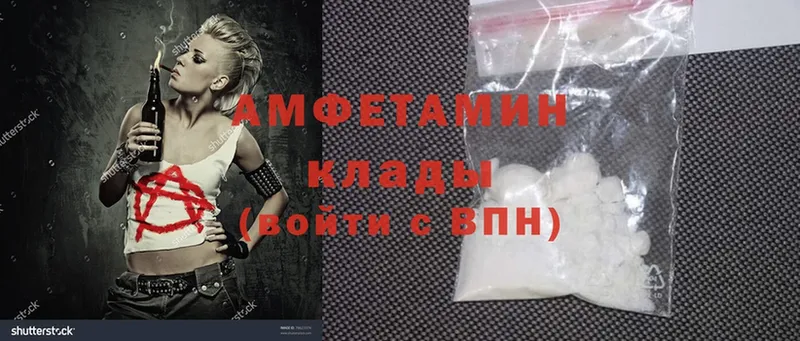 Amphetamine VHQ  где продают   Высоковск 